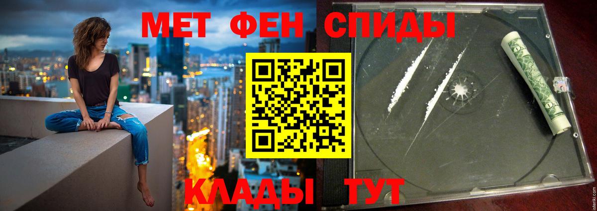Амфетамин Розовый Воронеж