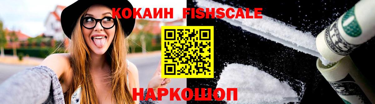 Воронеж  Cocaine Боливия  Вход с VPN  Кокаин  Кокаин Колумбийский 