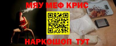 каннабис Балашиха