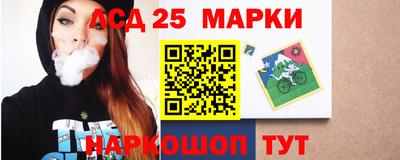 сатива Апшеронск