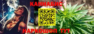 сатива Апшеронск