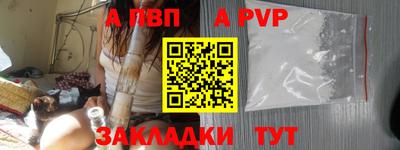 сатива Апшеронск