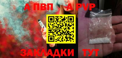 гашиш Аргун
