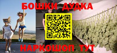 гашиш Аргун