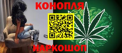 гашиш Аргун