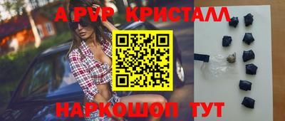 гашиш Аргун