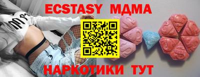 сатива Апшеронск