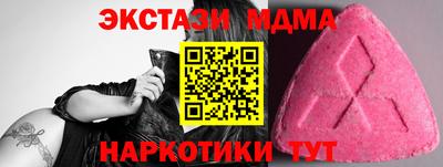 сатива Апшеронск