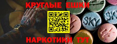 каннабис Балашиха