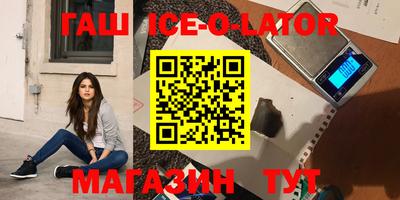 гашиш Аргун