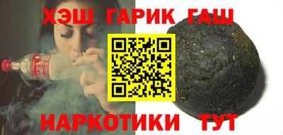сатива Апшеронск