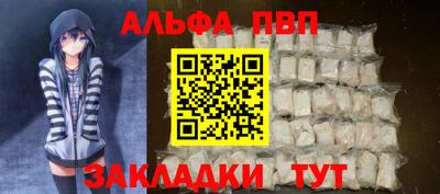 сатива Апшеронск