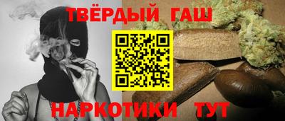 гашиш Аргун
