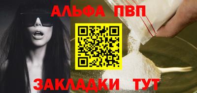 гашиш Аргун