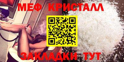 mdpv Балаково