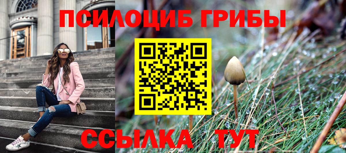 Кетамин  Воронеж  Лсд 25  МЕТАМФЕТАМИН  Меф   Вход с VPN  ГАШ  Кокаин  Каннабис 